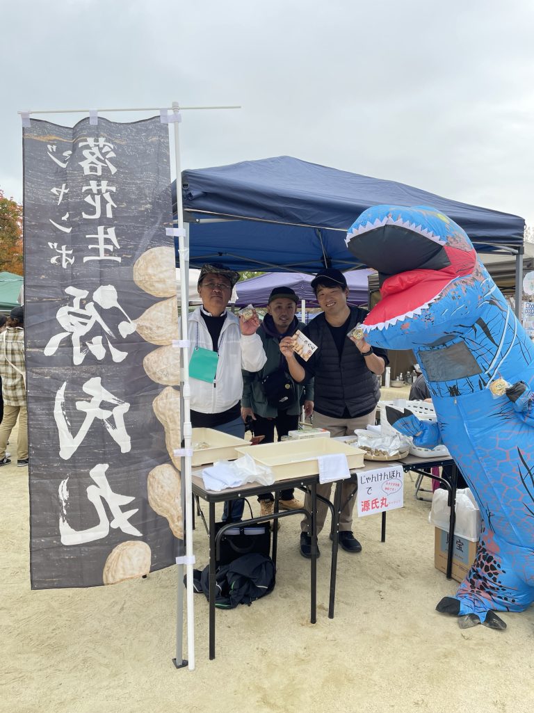 おさんぽマルシェで地域とつながる！源氏丸の落花生が絶品でした😋